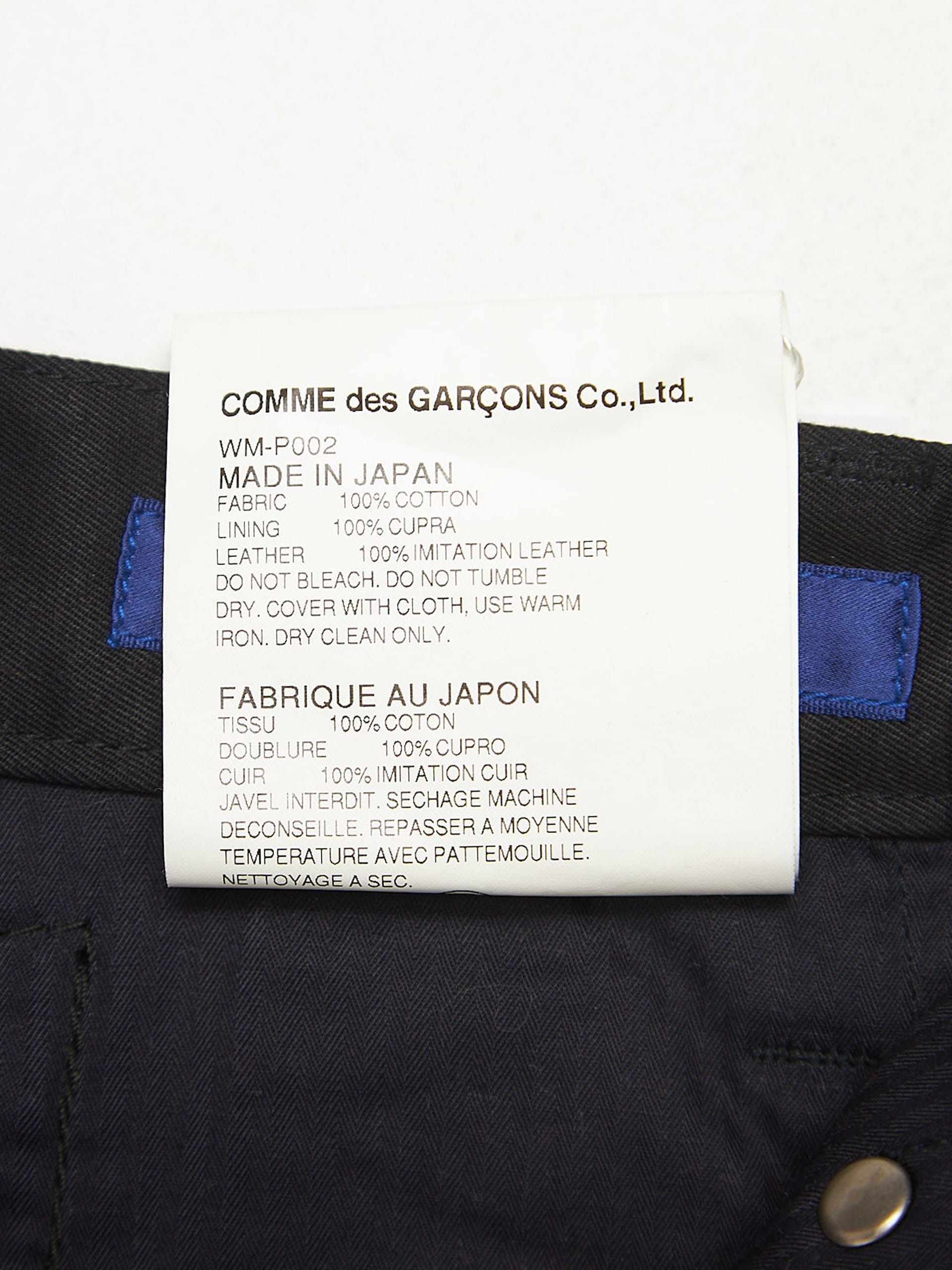 Junya Watanabe Black Buttoned Waist Cotton Trousers Size US 33 - 9 Thumbnail