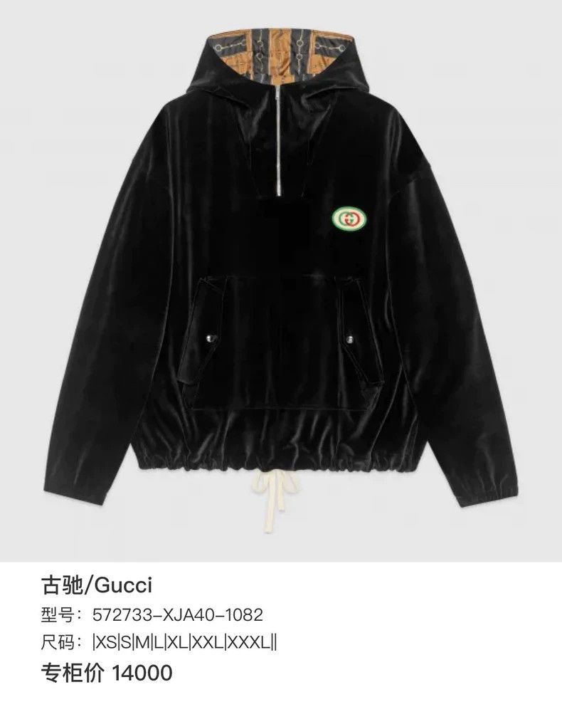 Gucci Gucci Velvet Half-Zip Hoodie Size XXL Size US XXL / EU 58 / 5 - 5 Thumbnail