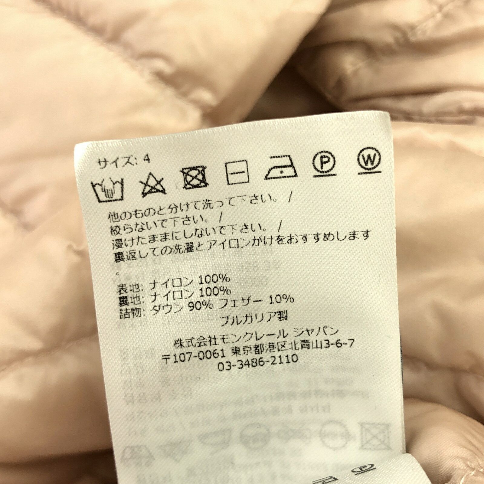 Moncler Moncler Moncler Nylon Down Jacket Outerwear Others Outerwear Size ONE SIZE - 7 Thumbnail