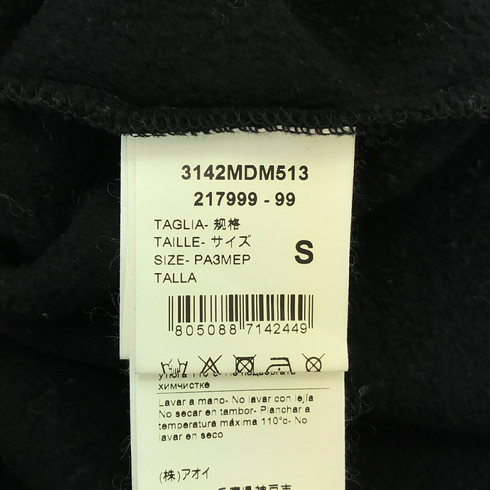 Other Other MSGM 3142MDM513 Cotton Sweatshirt Cotton Sweatshirts & Hoodies 3142MDM513 Size ONE SIZE - 6 Thumbnail