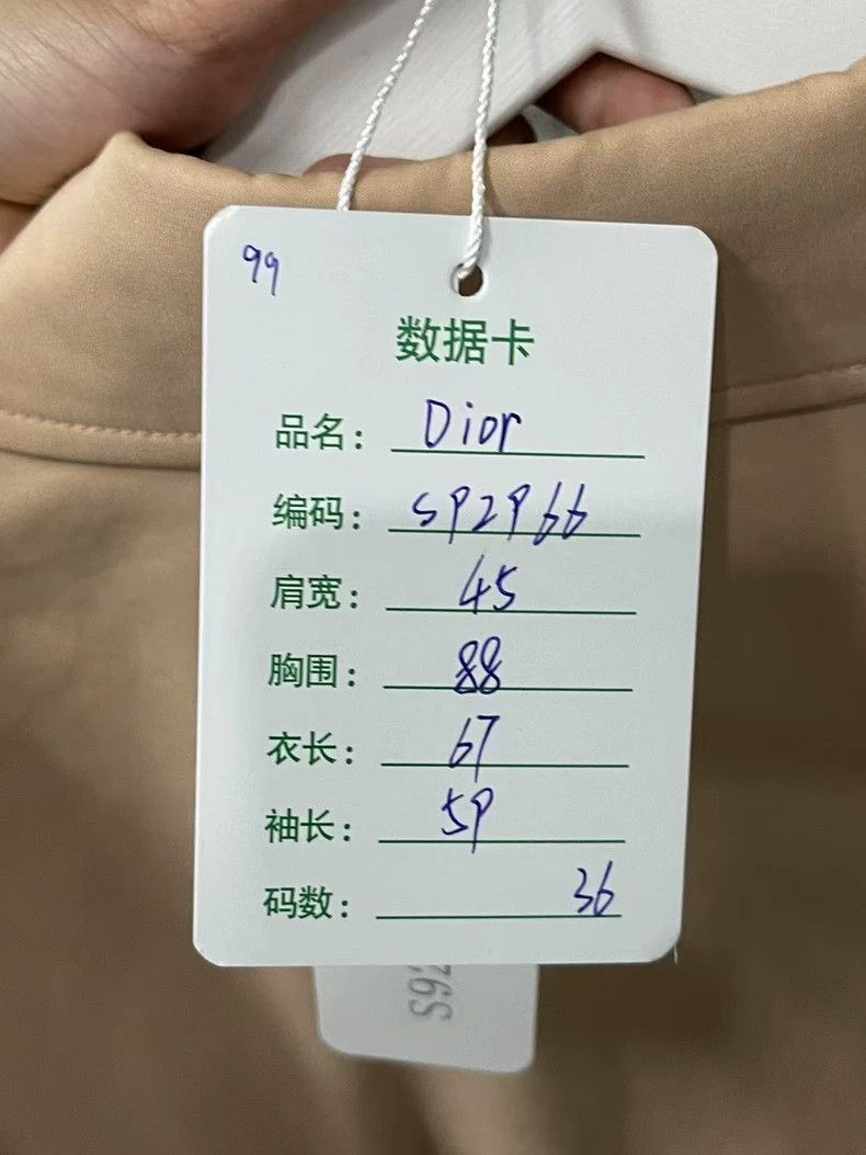 Dior Dior Jacket in Beige Color-dmc Size US S / EU 44-46 / 1 - 9 Thumbnail