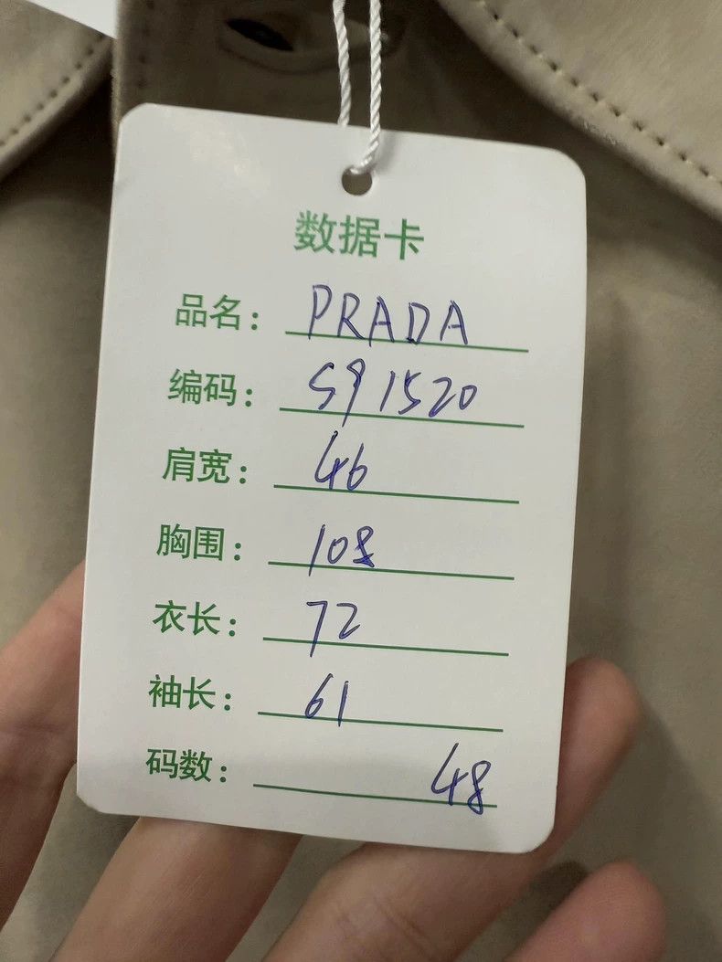 Prada Prada Leather Jacket in Beige Color-dmc Size US XL / EU 56 / 4 - 8 Thumbnail
