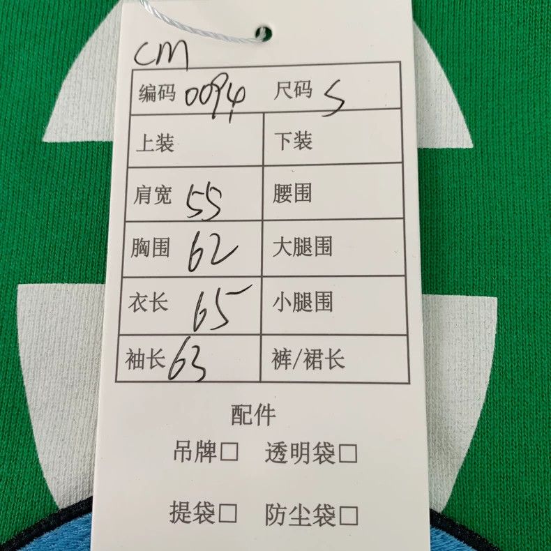 Gucci Gucci x Doraemon Green Hoodie-dmc Size US S / EU 44-46 / 1 - 7 Thumbnail