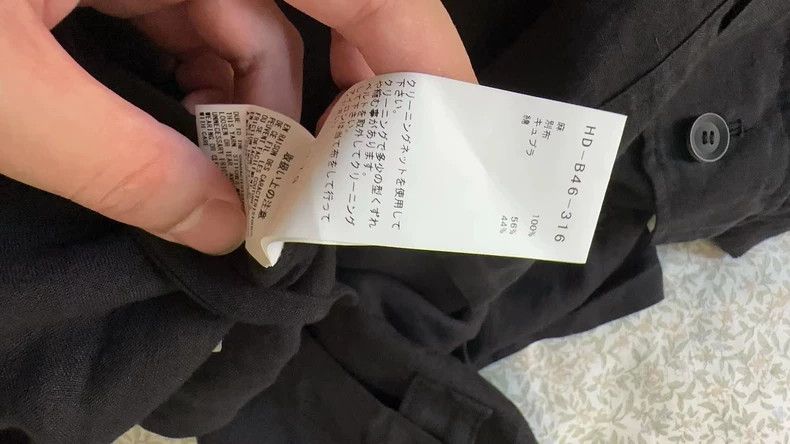 Yohji Yamamoto Yohji Yamamoto Pour Homme Coat-dmc Size US M / EU 48-50 / 2 - 5 Thumbnail