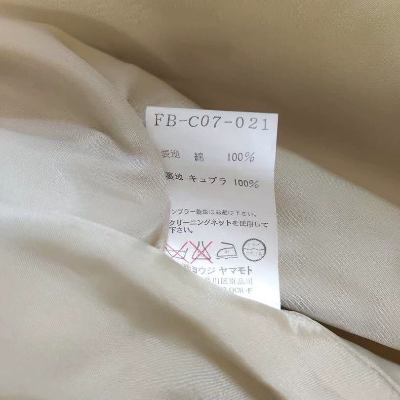Yohji Yamamoto Stunning Light Beige Long Coat by Yohji Yamamoto-dmc Size US M / EU 48-50 / 2 - 8 Thumbnail