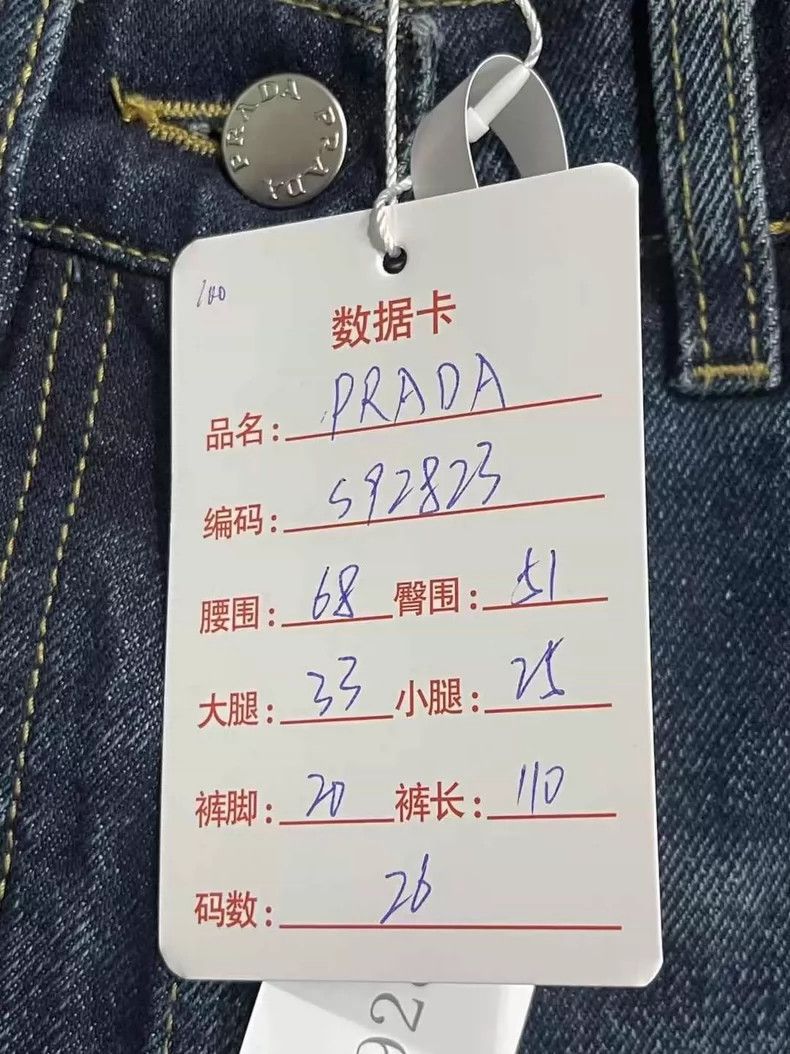 Prada Prada Metallic Triangle Denim Pants-dmc Size US 26 / EU 42 - 8 Thumbnail