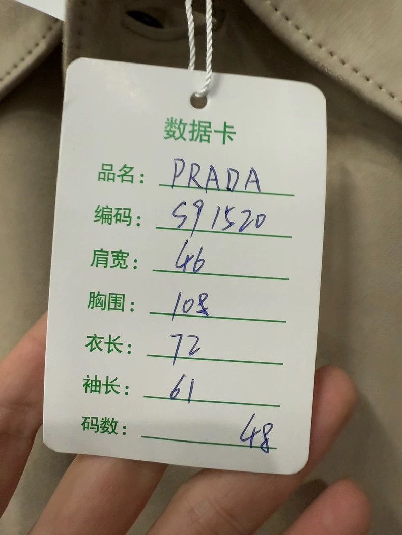 Prada Prada Leather Jacket in Light Color-dmc Size US L / EU 52-54 / 3 - 7 Thumbnail