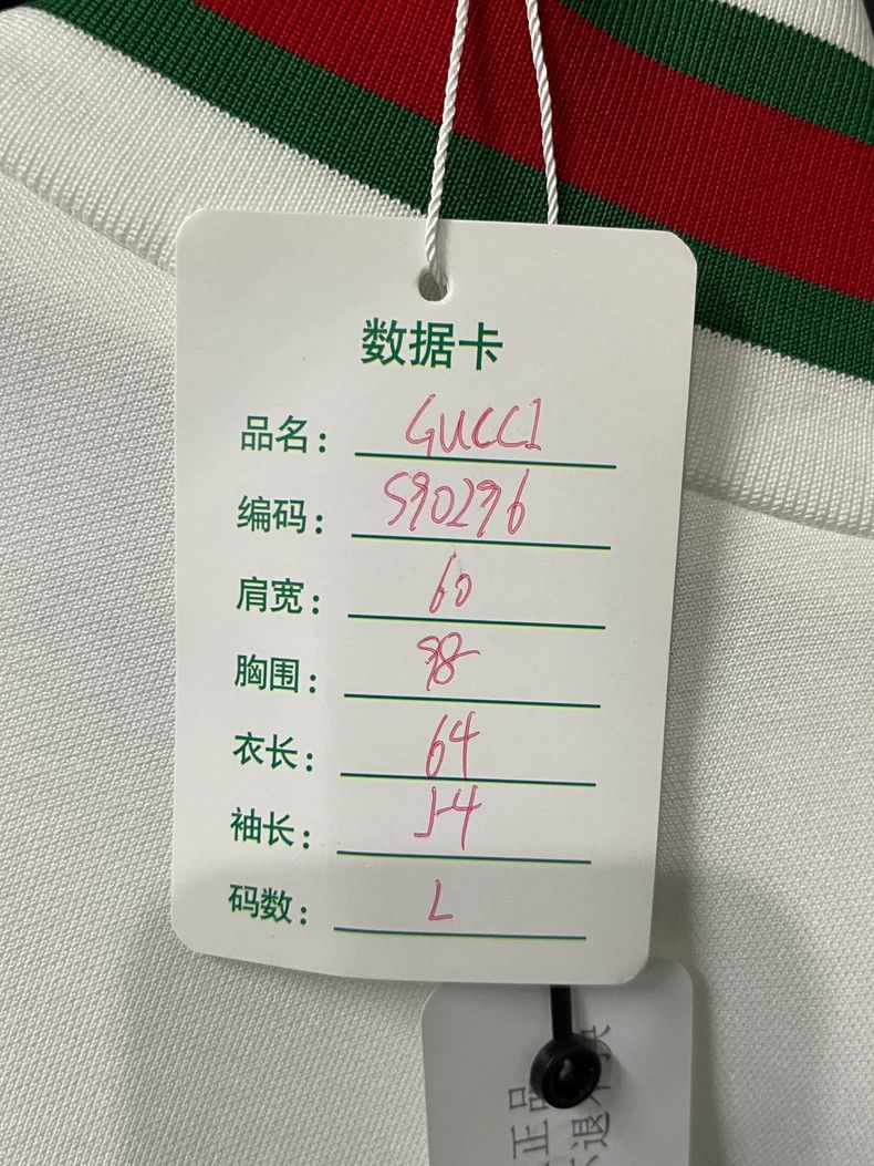 Gucci Gucci Red Green Stripe Logo Jacket-dmc Size US L / EU 52-54 / 3 - 9 Thumbnail