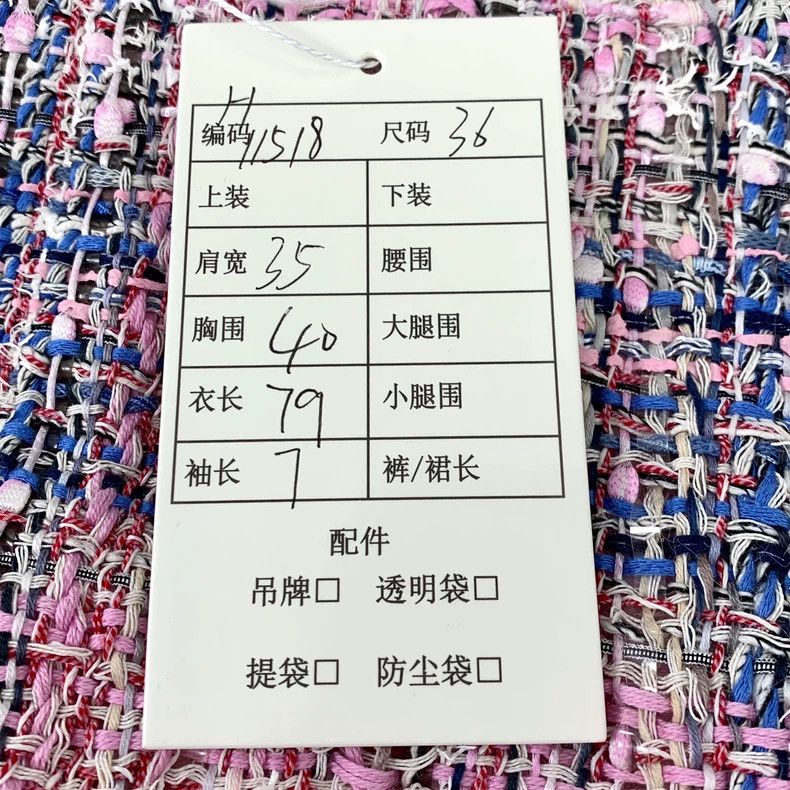 Chanel Colorful Chanel Wool Blend Dress-dmc Size XS / US 0-2 / IT 36-38 - 9 Thumbnail