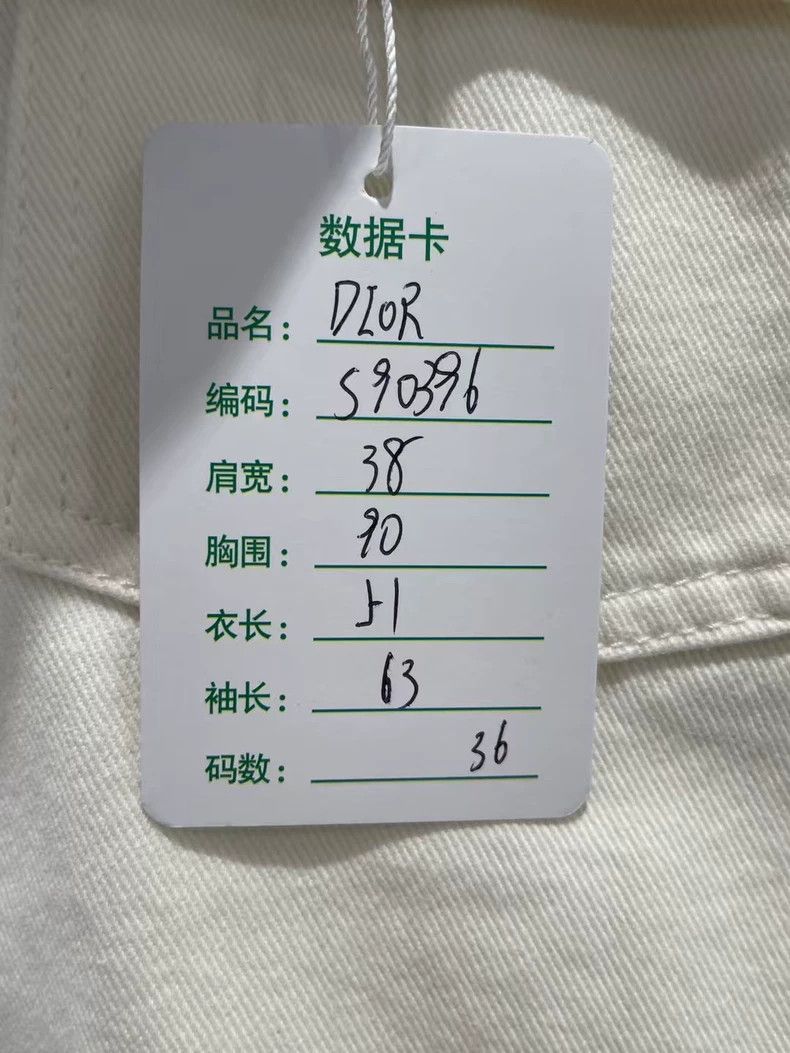 Dior Dior Denim Jacket in Off-White Color-dmc Size US M / EU 48-50 / 2 - 7 Thumbnail