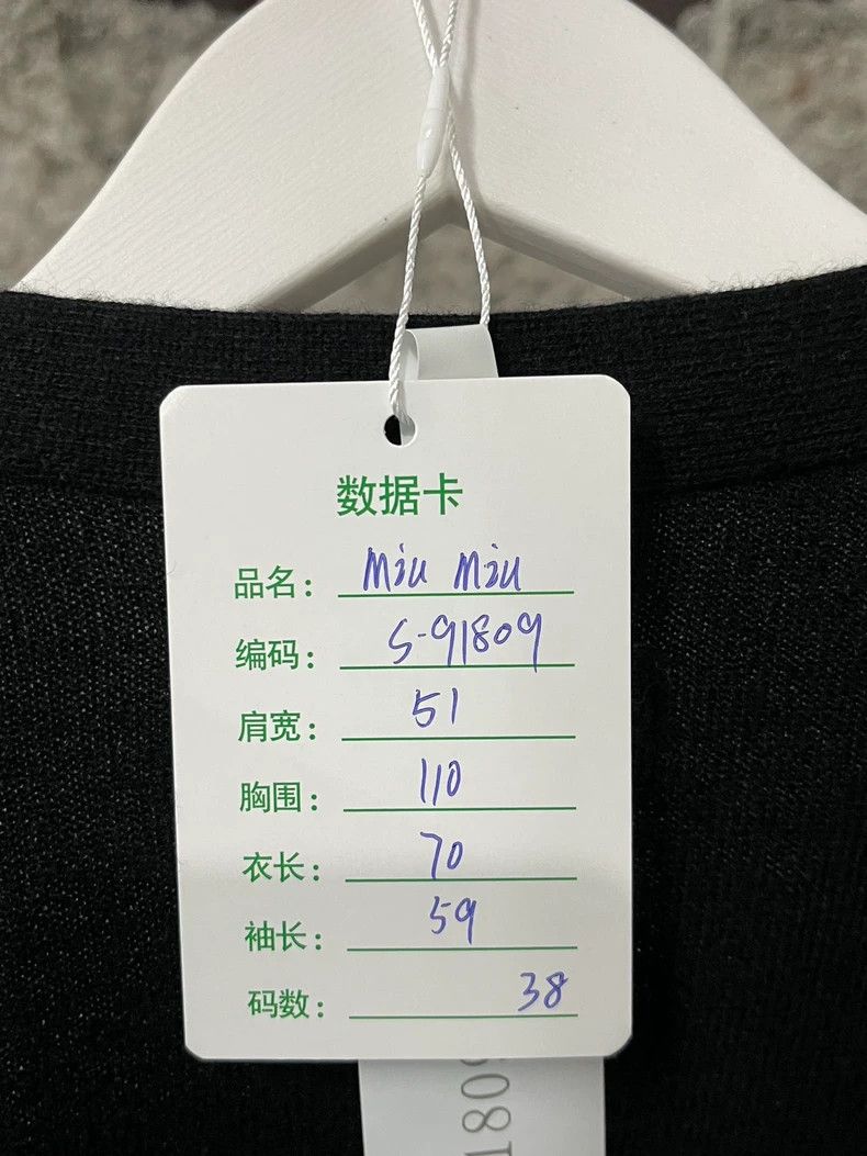 Miumiu Wool Cardigan with Pocket Details