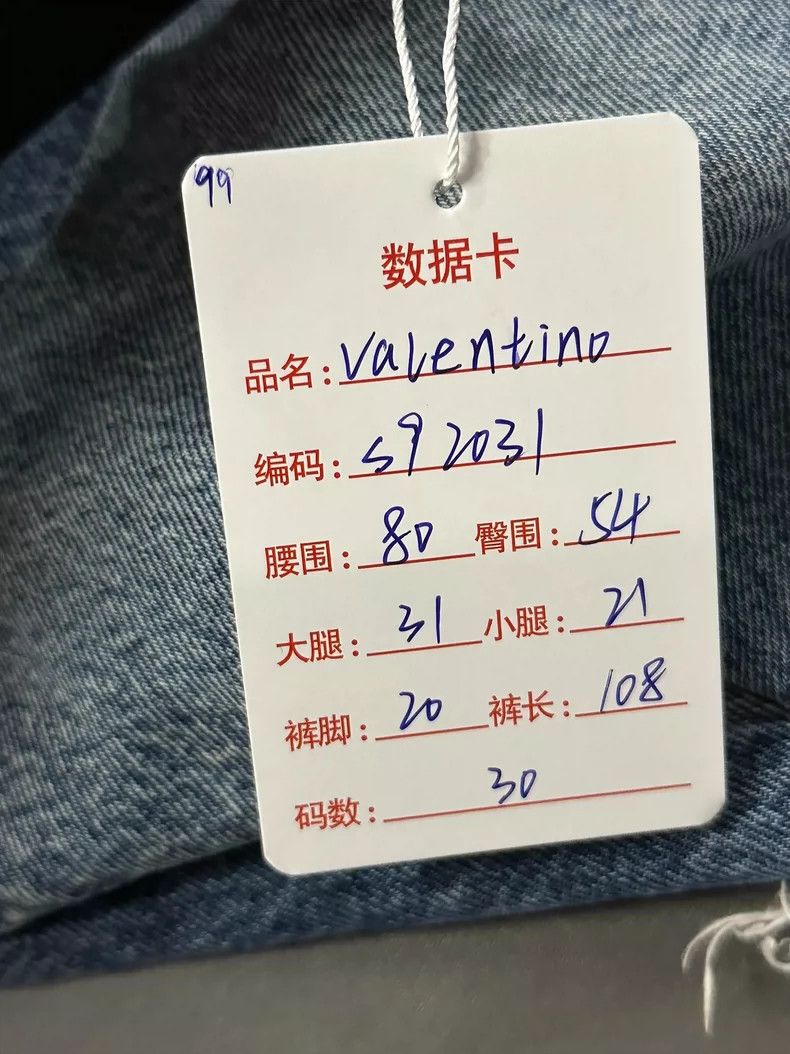 Valentino Valentino Patchwork Denim Pants Size US 30 / EU 46 - 8 Thumbnail