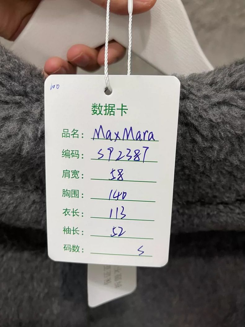 Max Mara Max Mara Teddy Coat in Gray Color Size US S / EU 44-46 / 1 - 7 Thumbnail