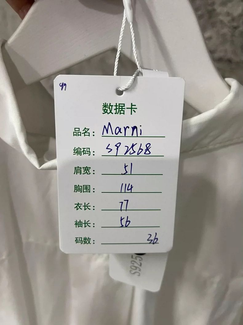 Marni Marni Long Sleeve White Shirt Size US S / EU 44-46 / 1 - 8 Thumbnail