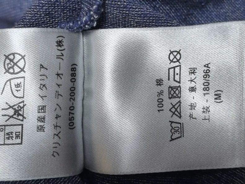 Dior Dior Men's Polo Shirt with Minor Stain Size US M / EU 48-50 / 2 - 3 Thumbnail