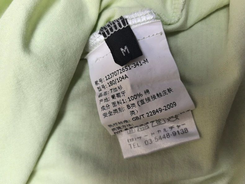 Givenchy Givenchy Short Sleeve T-shirt Size US M / EU 48-50 / 2 - 4 Thumbnail