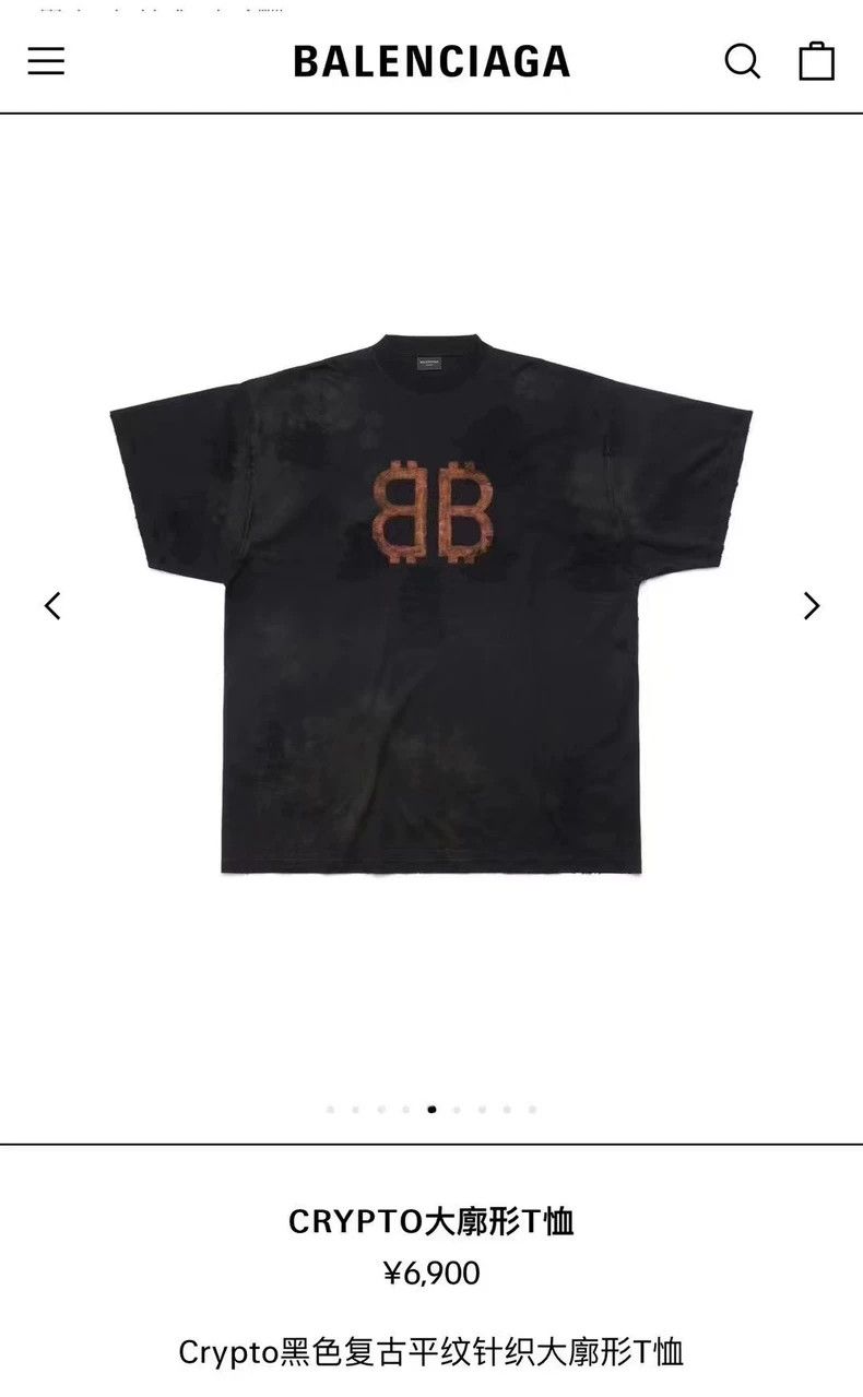 Balenciaga Black Bitcoin Logo Short Sleeve Shirt