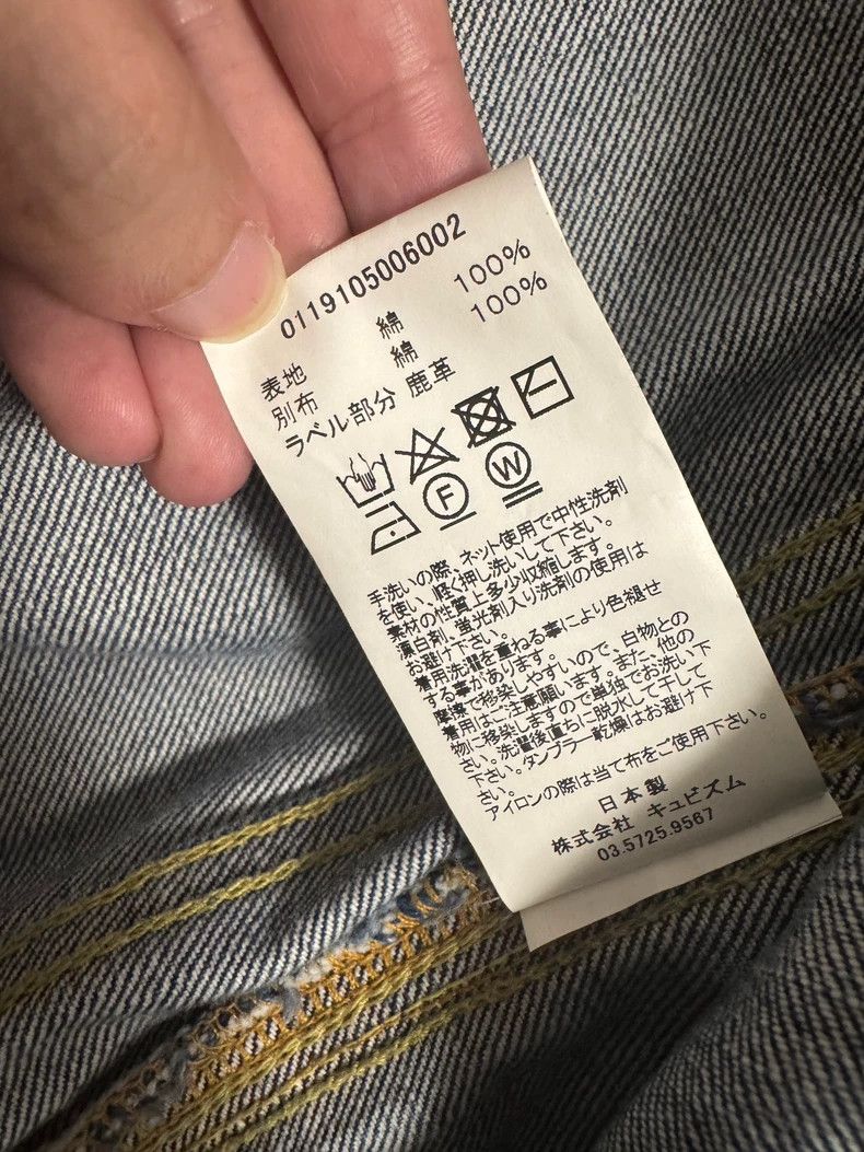 Visvim Visvim Denim Jacket SS 101 JKT DMGD-1010 Size US XS / EU 42 / 0 - 3 Thumbnail