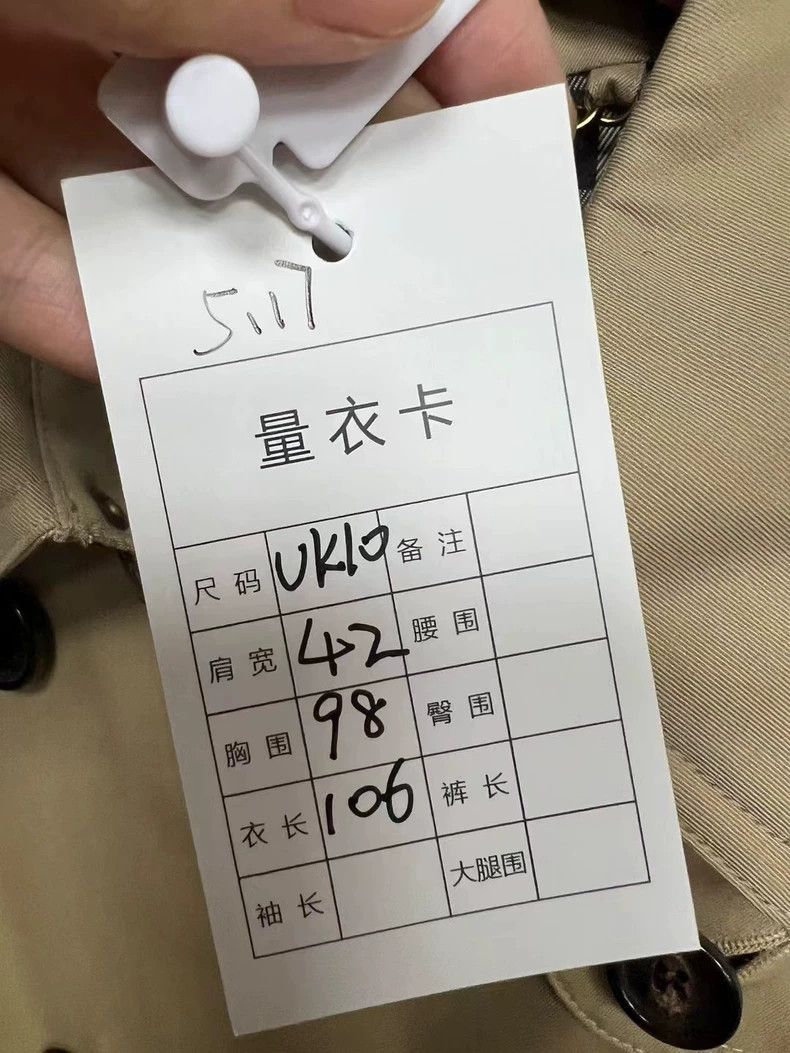 Burberry Burberry Check Pattern Trench Coat UK10 Size US M / EU 48-50 / 2 - 4 Thumbnail