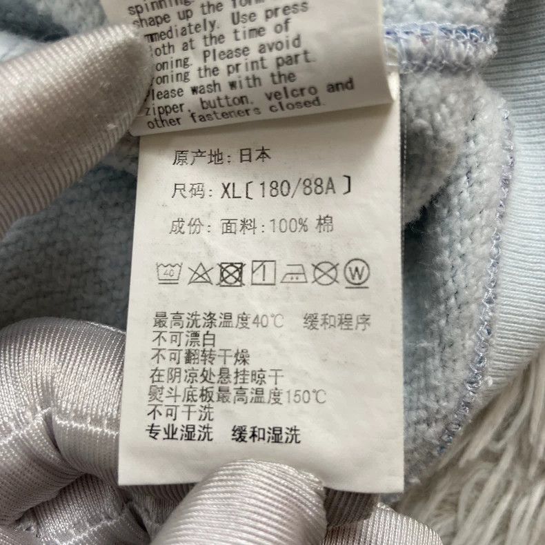 Bape Bape Zip Hoodie in Blue Camouflage Design Size US XL / EU 56 / 4 - 6 Thumbnail