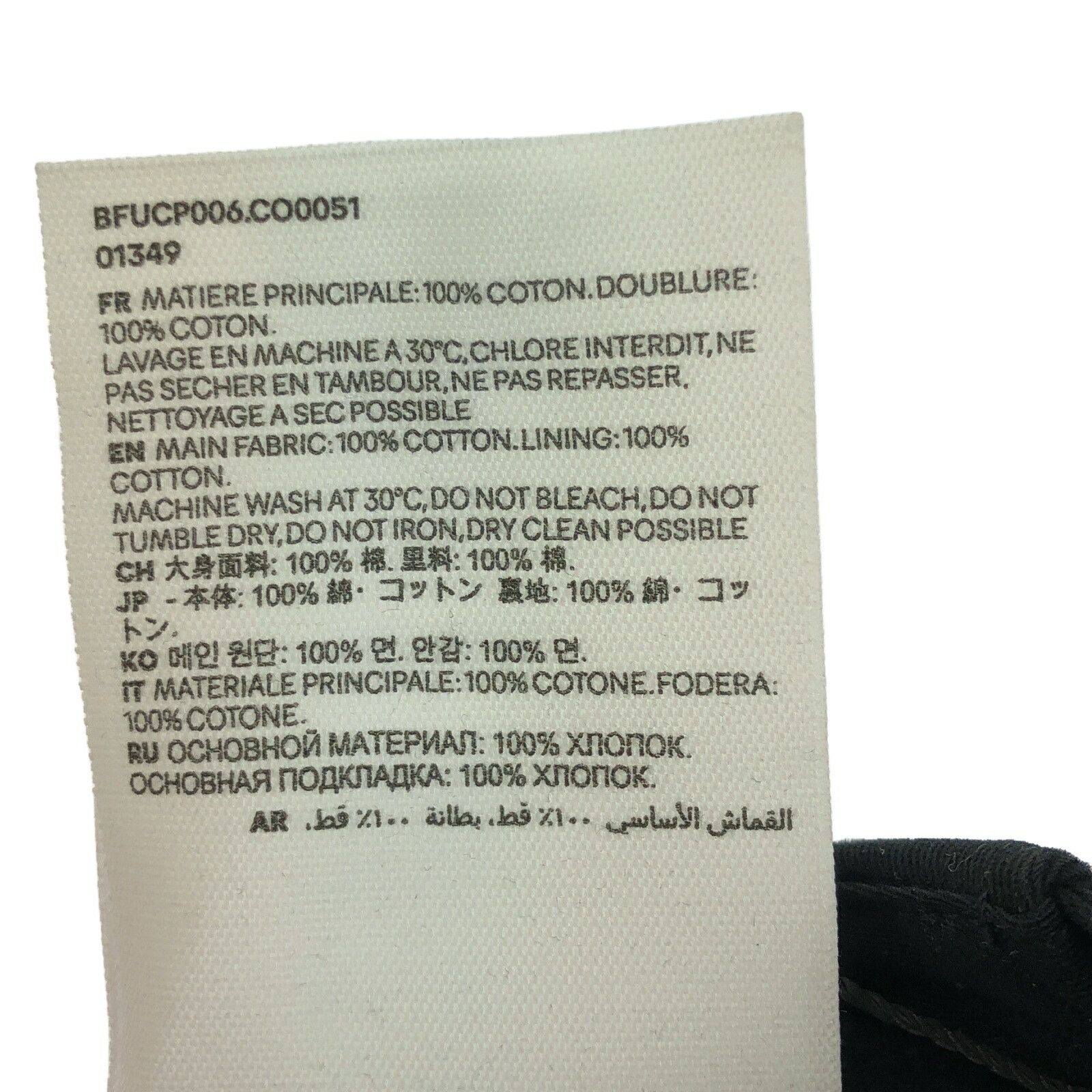 Other Other AMI Cap Cotton Cap Cotton Hats Size ONE SIZE - 7 Thumbnail