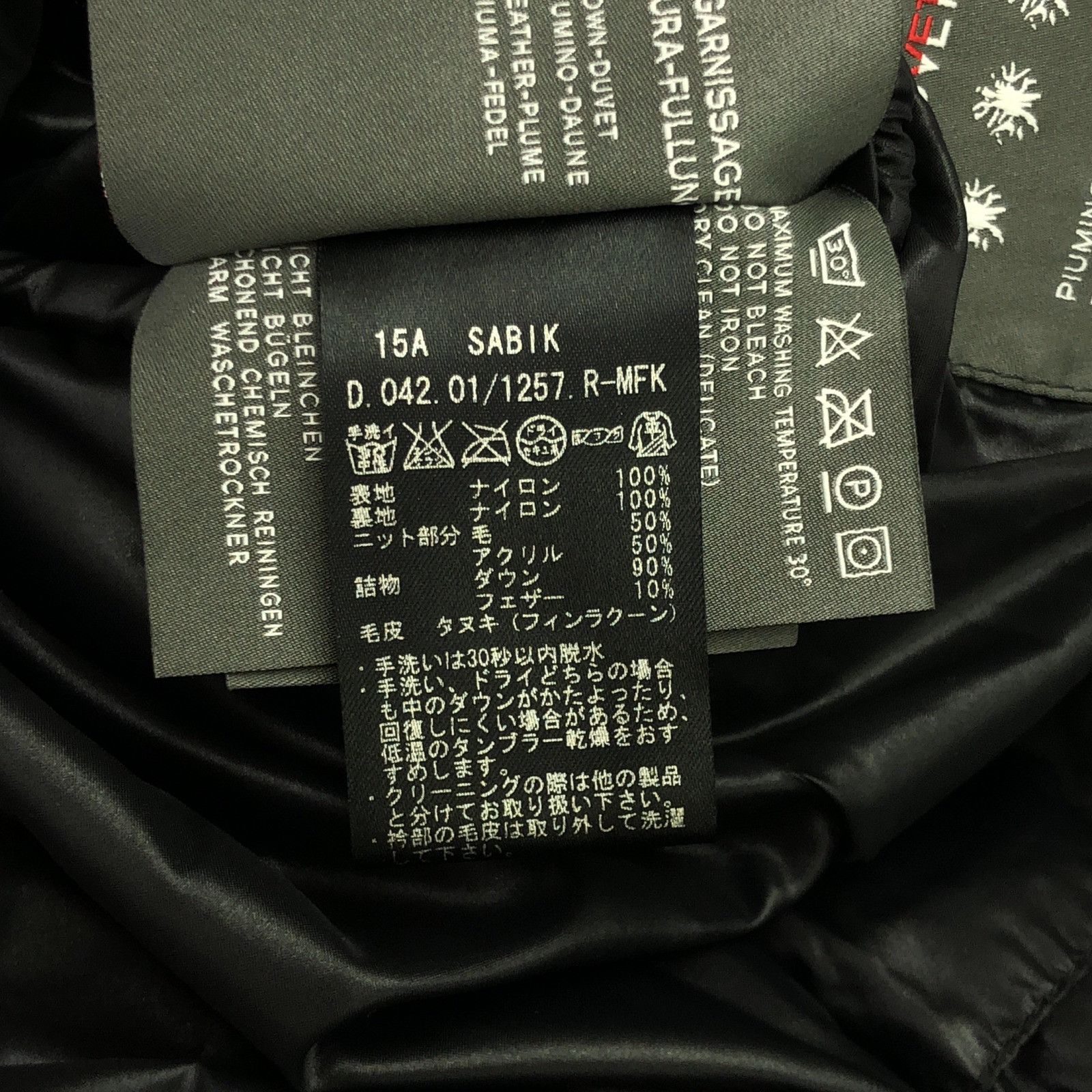 Other Other DUVETICA Down Jacket Nylon Down Jacket Others Outerwear Size ONE SIZE - 6 Thumbnail