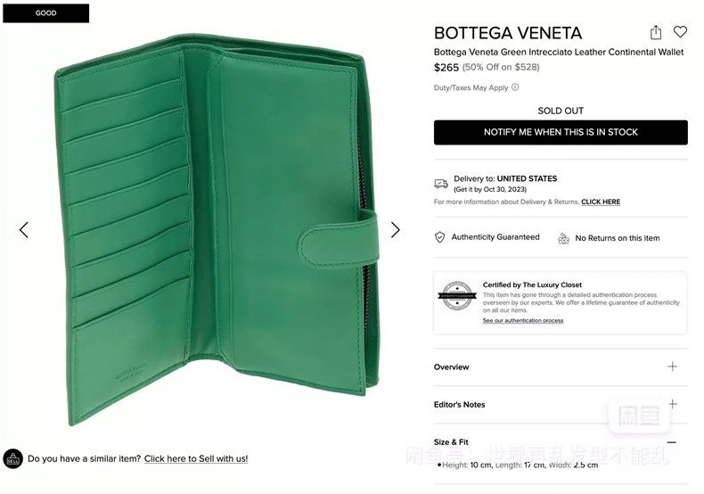 Bottega Veneta Long Green Wallet Bag for Personal Use Size ONE SIZE - 9 Thumbnail
