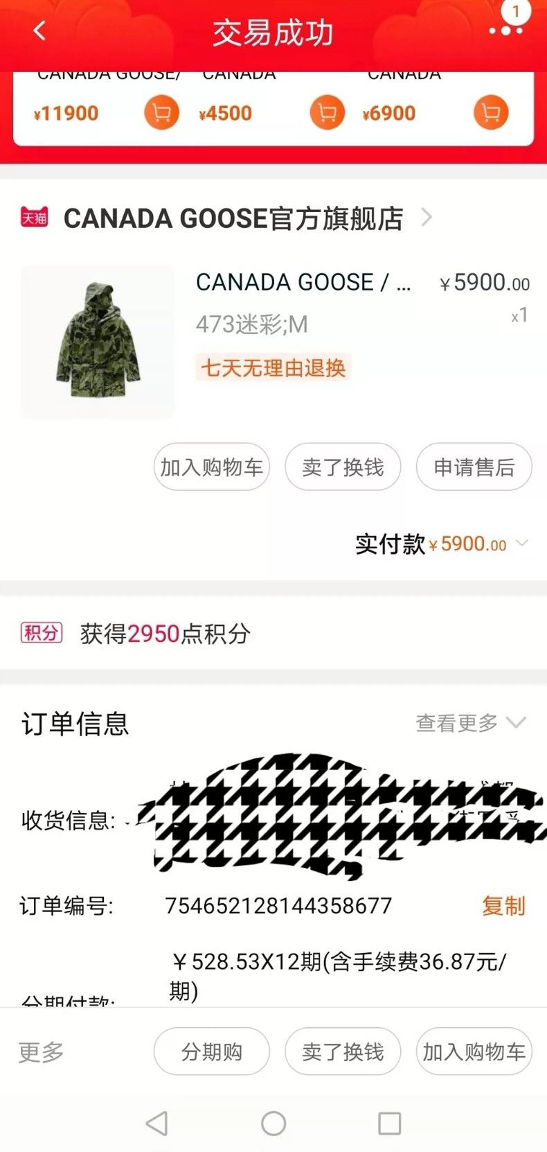 Canada Goose Canada Goose Camo Lightweight Jacket Size US M / EU 48-50 / 2 - 6 Thumbnail