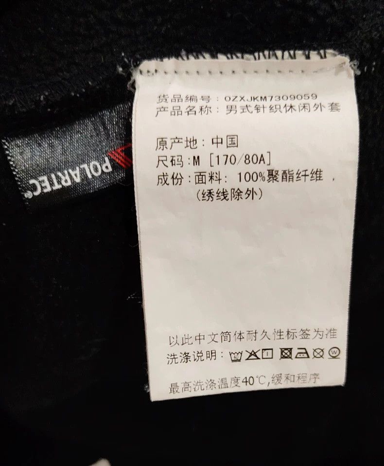 Bape Bape Champion Collaboration Fleece Jacket Size US M / EU 48-50 / 2 - 6 Thumbnail