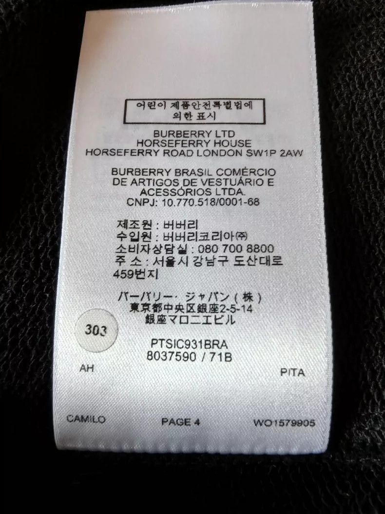 Burberry Burberry Black Sweatpants Size S Size US 30 / EU 46 - 9 Thumbnail