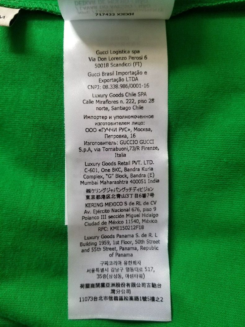 Gucci Gucci Adidas Collaboration Green T-shirt Size US M / EU 48-50 / 2 - 7 Thumbnail