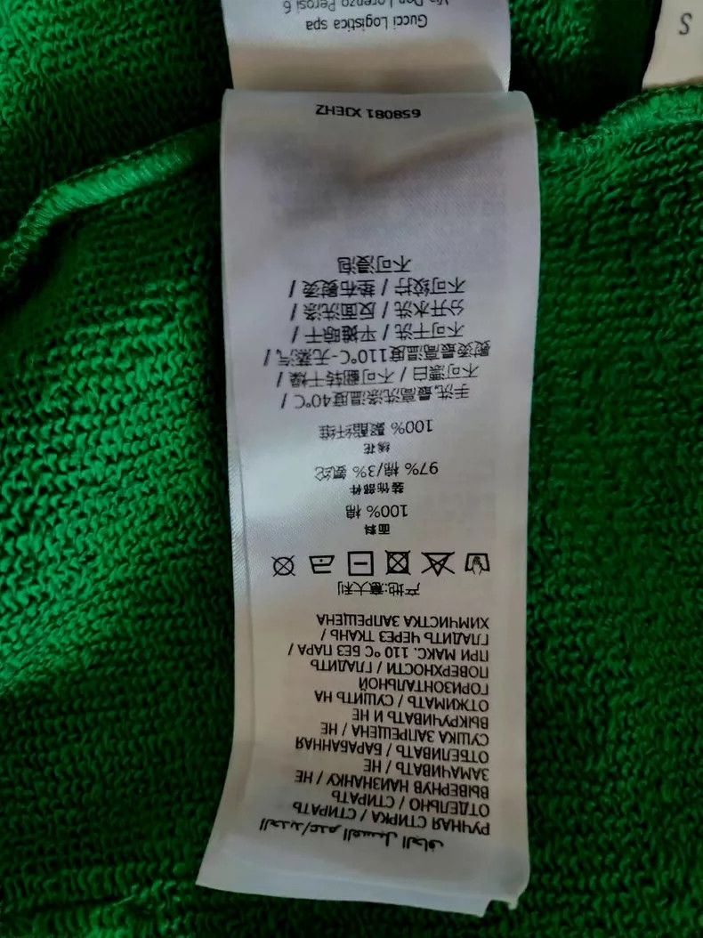 Gucci Gucci Short Sleeve Polo Shirt with Apple Design Size US S / EU 44-46 / 1 - 9 Thumbnail