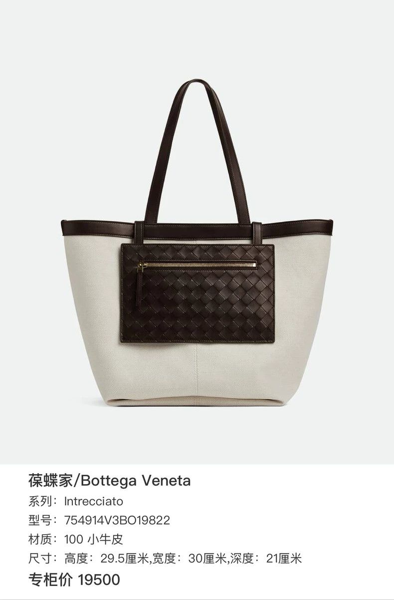 Bottega Veneta Bottega Veneta Flipflap Tote Bag Size ONE SIZE - 5 Thumbnail