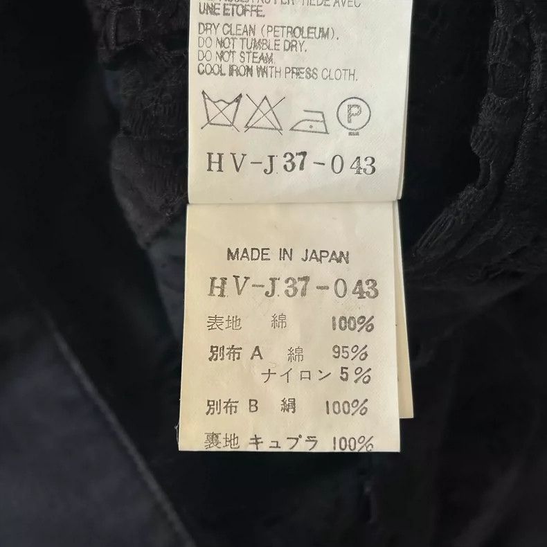 Yohji Yamamoto Yohji Yamamoto Lace Front Blazer Jacket Size US S / EU 44-46 / 1 - 8 Thumbnail
