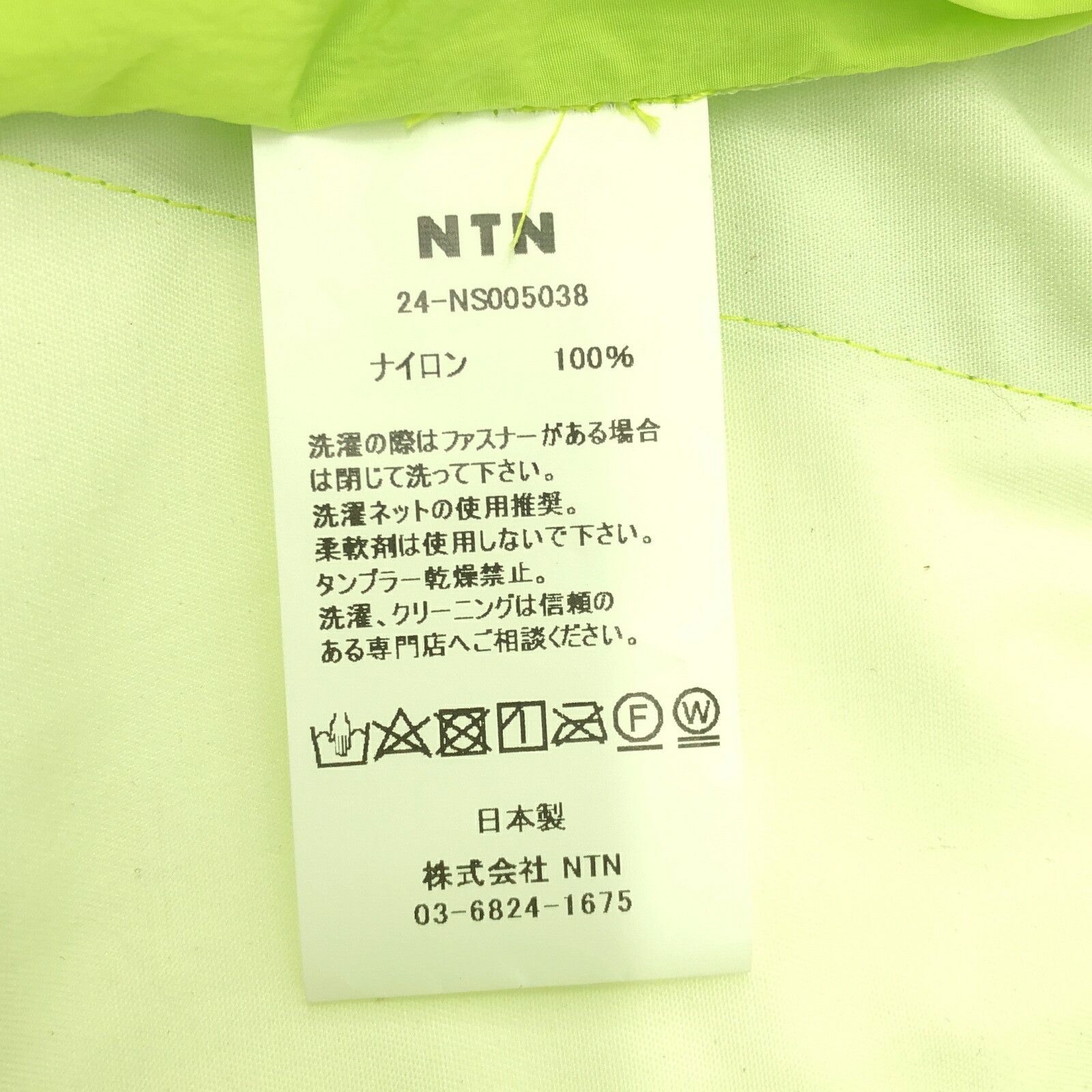 Other Other NTN Pants Nylon Pants Others Pants Size ONE SIZE - 6 Thumbnail
