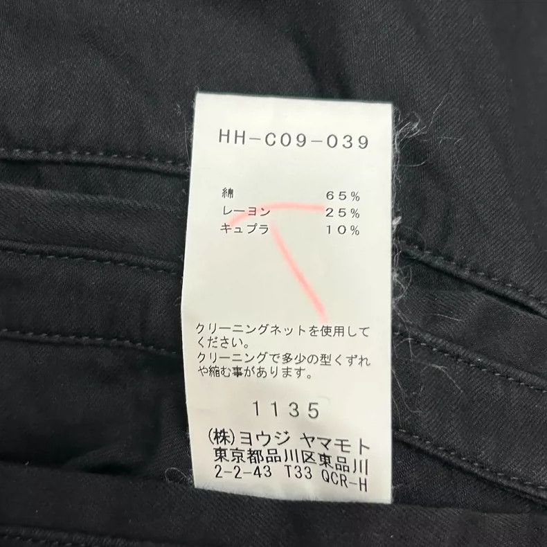 Yohji Yamamoto Yohji Yamamoto Black Batwing Coat Size US S / EU 44-46 / 1 - 7 Thumbnail