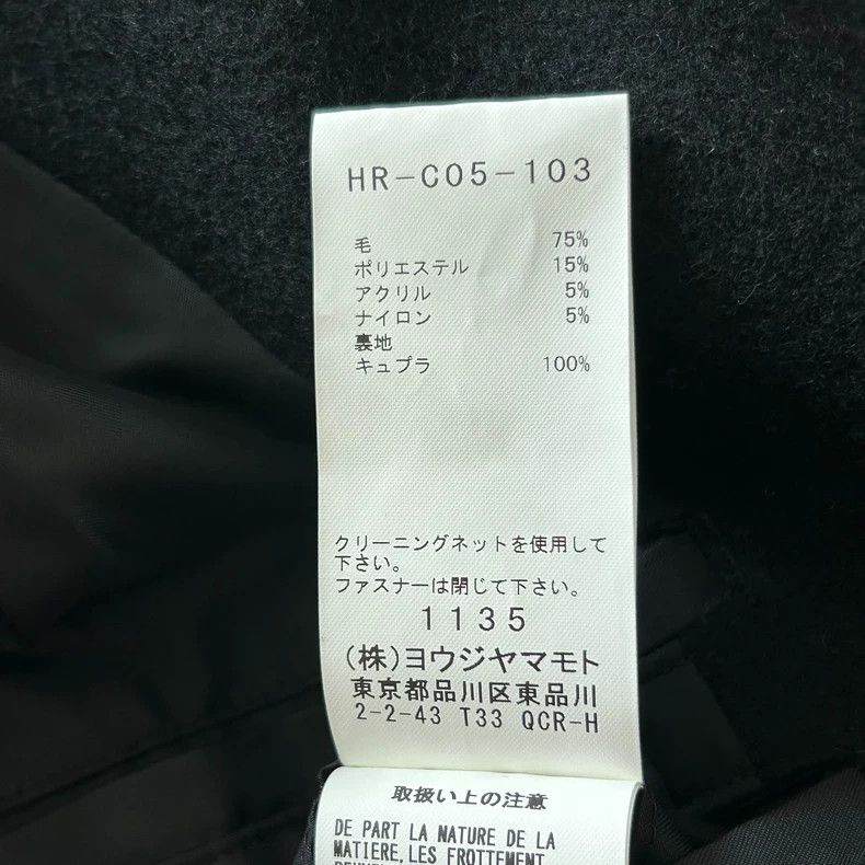 Yohji Yamamoto Yohji Yamamoto Wool Coat with Drawstring Closure Size US S / EU 44-46 / 1 - 6 Thumbnail