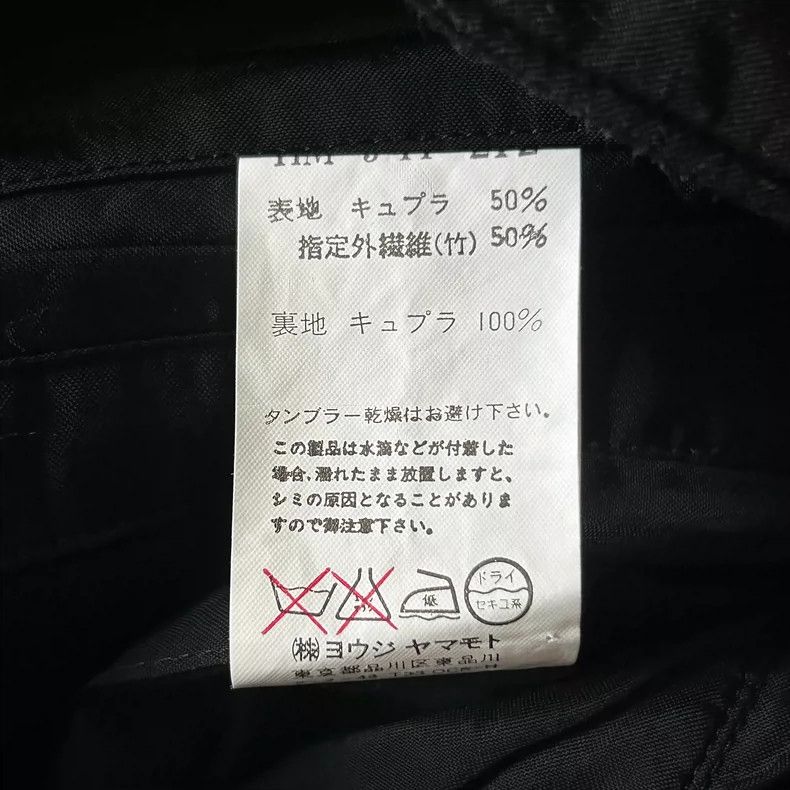 Yohji Yamamoto Yohji Yamamoto Military Style Bamboo Fiber Coat Size US L / EU 52-54 / 3 - 7 Thumbnail