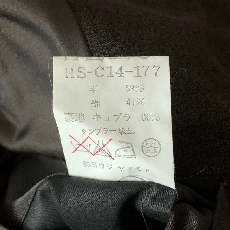 Yohji Yamamoto Yohji Yamamoto Brown Coat with Golden Embroidery Size US M / EU 48-50 / 2 - 5 Thumbnail