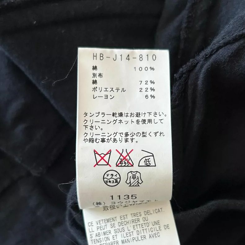 Yohji Yamamoto Yohji Yamamoto Patchwork Long Coat Size US S / EU 44-46 / 1 - 8 Thumbnail