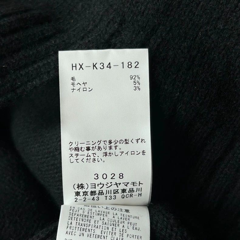 Yohji Yamamoto Black Knit Floral Vest Sweater by Yohji Yamamoto Size US M / EU 48-50 / 2 - 8 Thumbnail