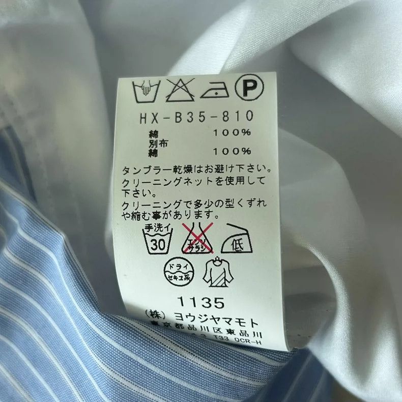 Yohji Yamamoto Yohji Yamamoto Blue Stripe Patchwork Shirt Size US M / EU 48-50 / 2 - 7 Thumbnail