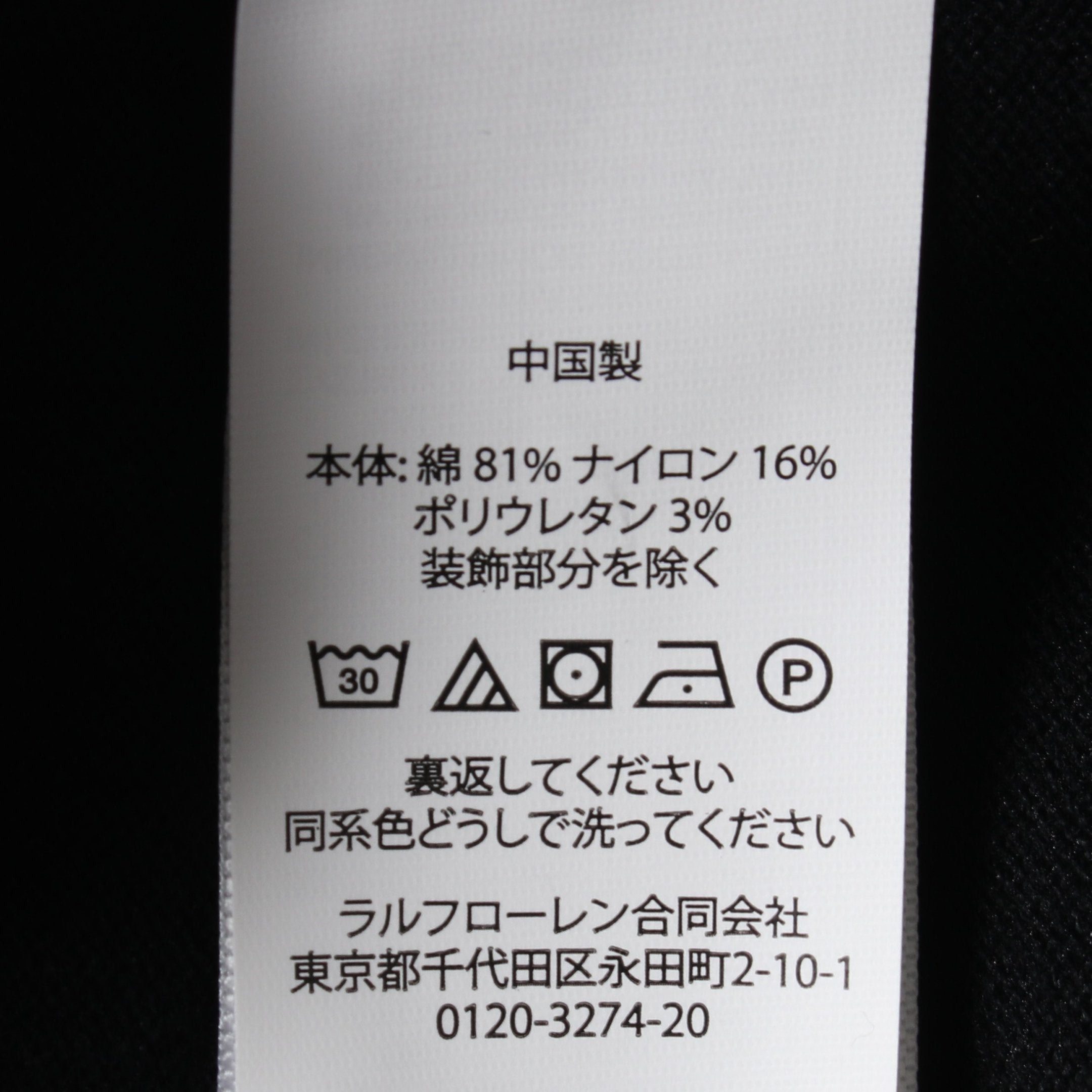 Ralph Lauren Ralph Lauren Cardigan Cotton Black Size ONE SIZE - 4 Thumbnail