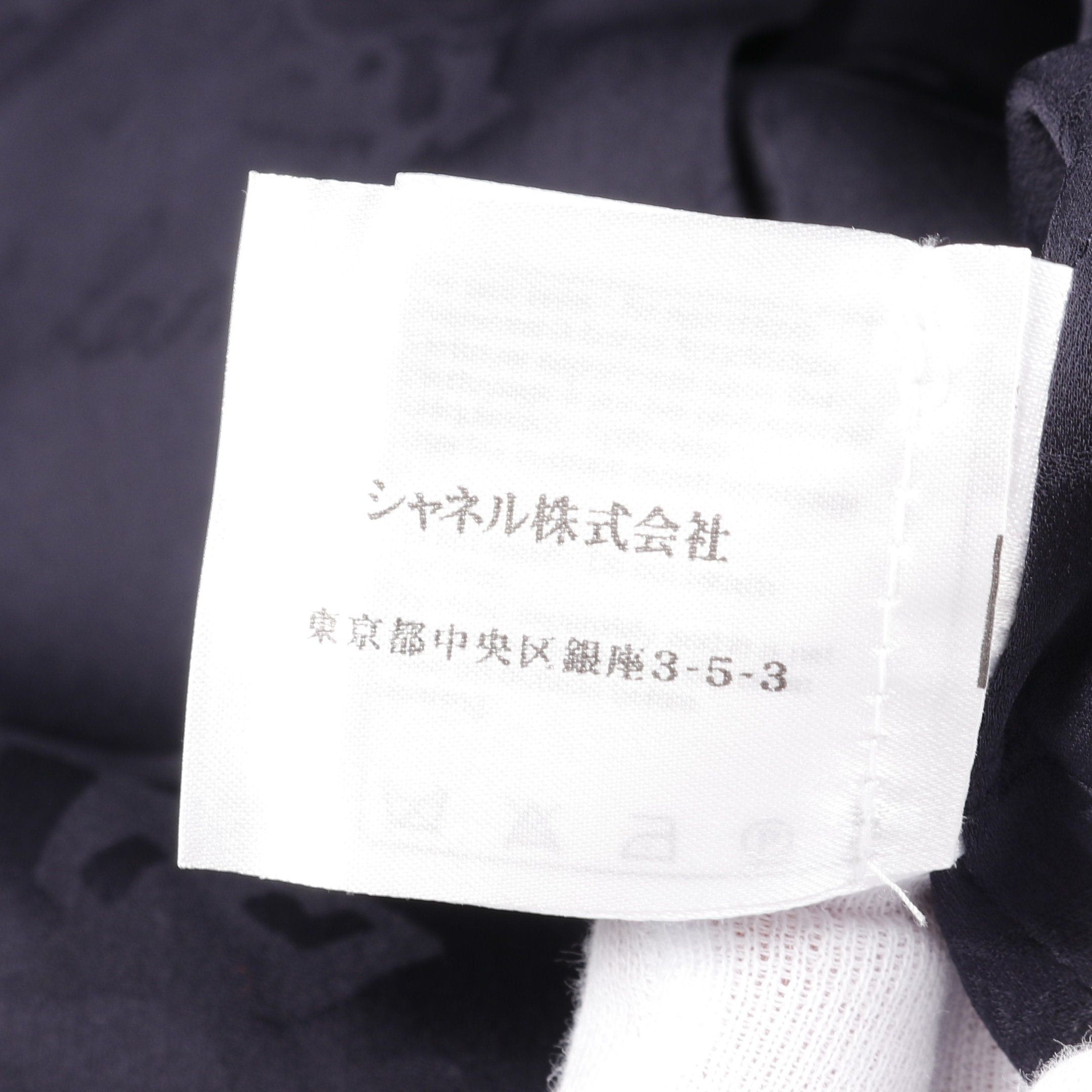 Chanel Chanel Tailored Jacket Cotton Navy Size ONE SIZE - 4 Thumbnail