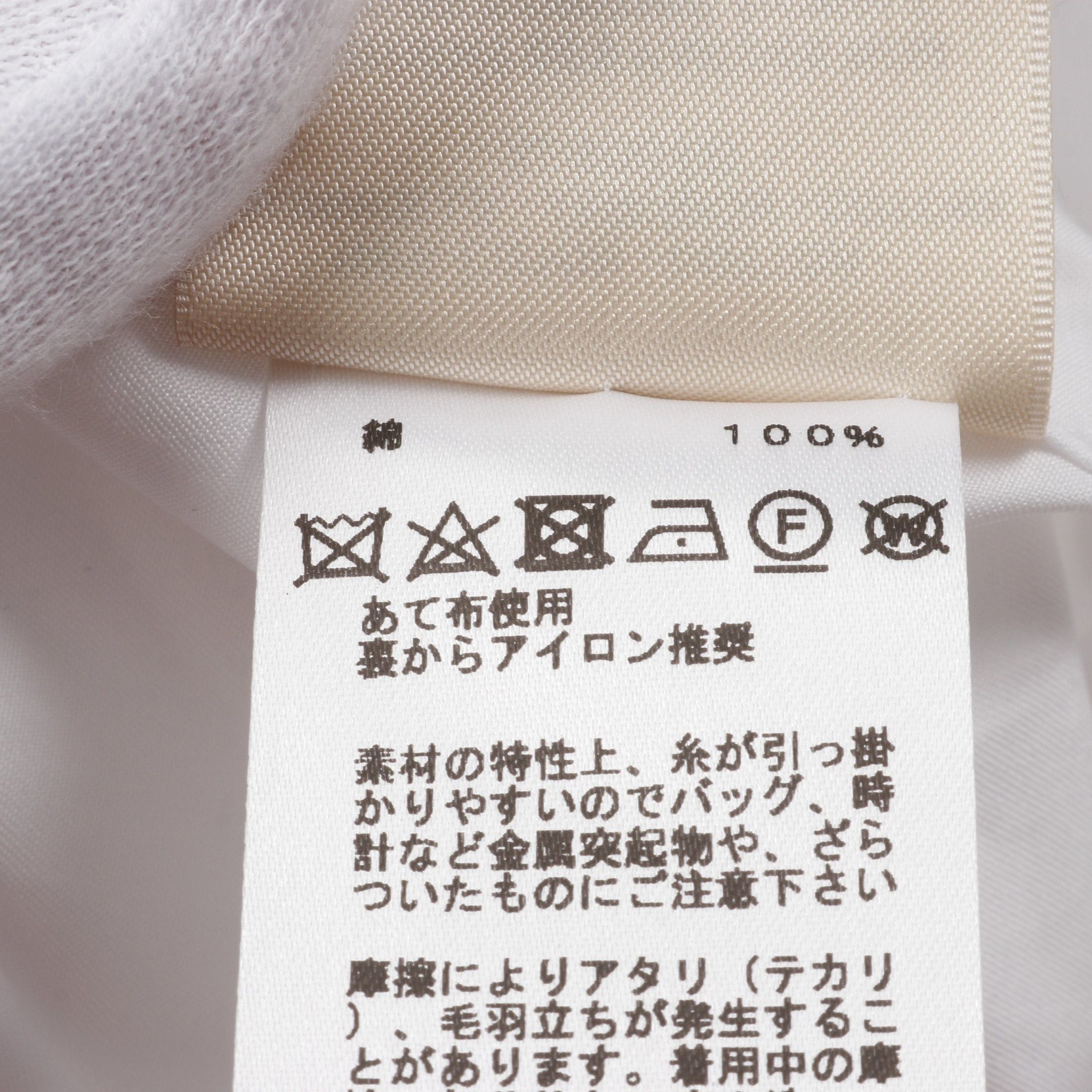 Hermes Hermes Dolman Sleeve Shirt Dress Long Cotton White Size ONE SIZE - 4 Thumbnail