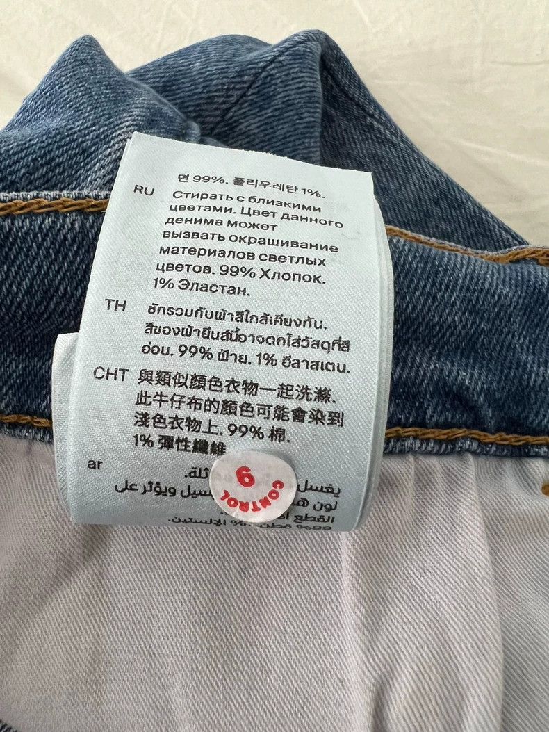 H&M Men's Comfortable Casual Denim Pants Size US 30 / EU 46 - 9 Thumbnail
