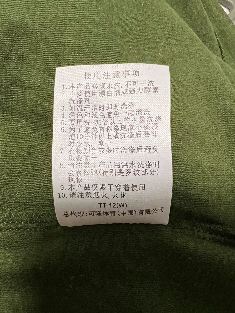 Anonymous Club KOLON SPORT Men's Casual Short Sleeve T-Shirt Size US M / EU 48-50 / 2 - 5 Thumbnail