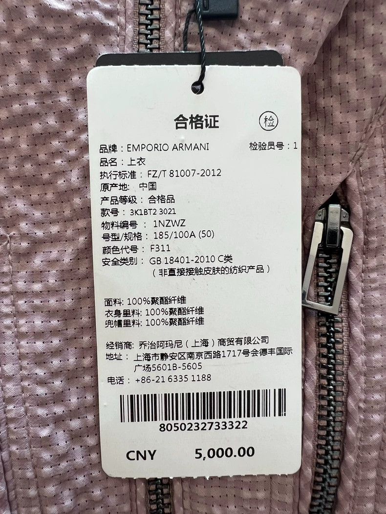 Emporio Armani Emporio Armani Sports Jacket for Summer Size US L / EU 52-54 / 3 - 4 Thumbnail