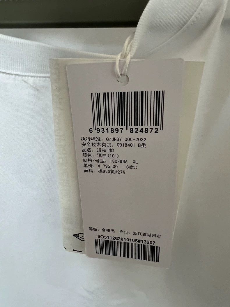 Emporio Armani Men's Summer Casual T-Shirt With Round Neck Size US M / EU 48-50 / 2 - 4 Thumbnail