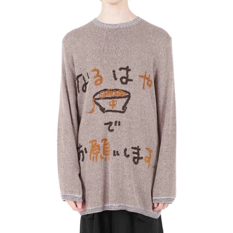 Yohji Yamamoto Yohji Yamamoto Graffiti Silk Sweater Size US L / EU 52-54 / 3 - 5 Thumbnail